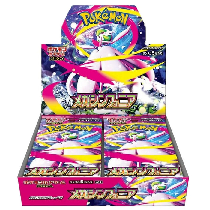 Pokémon M1S Mega Symphonia – Display Japonaise 🇯🇵