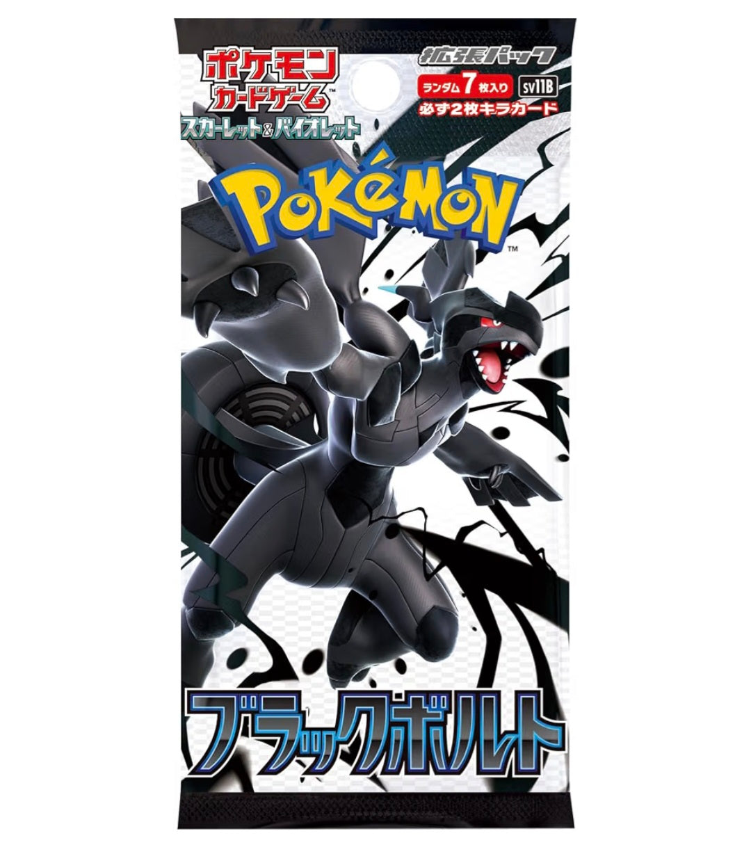 Pokémon Black Bolt SV11B – Booster Japonais 🇯🇵
