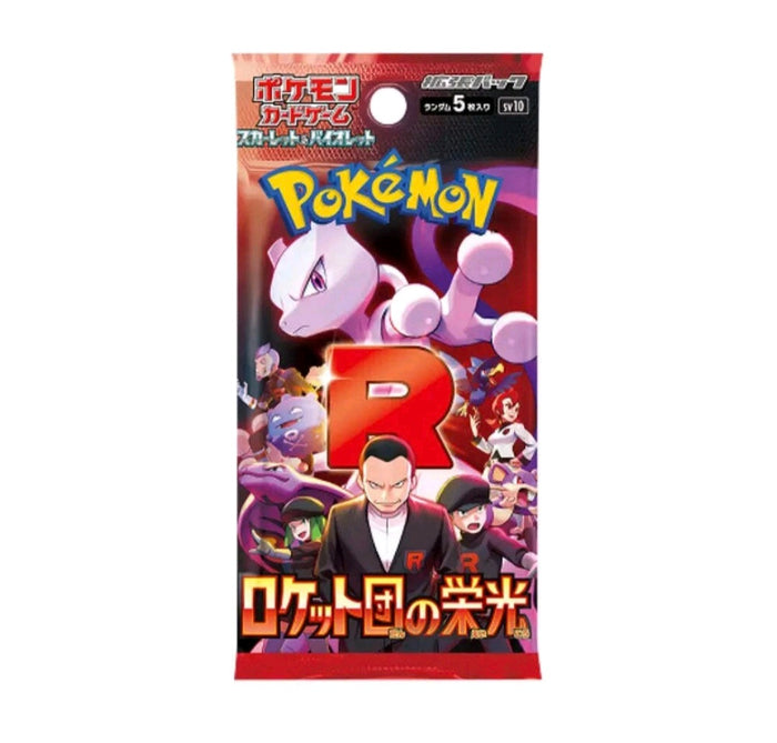Pokémon The Glory of Team Rocket SV10 – Booster Japonais 🇯🇵