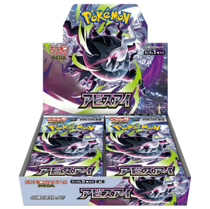 Pokémon M5 Abyss Eye – Display Japonaise 🇯🇵