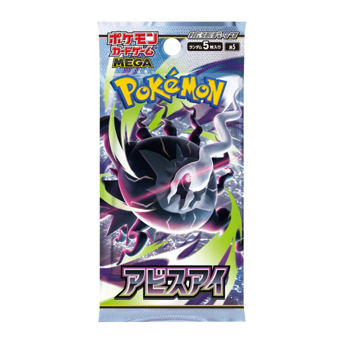 Pokémon M5 Abyss Eye – Booster Japonais 🇯🇵