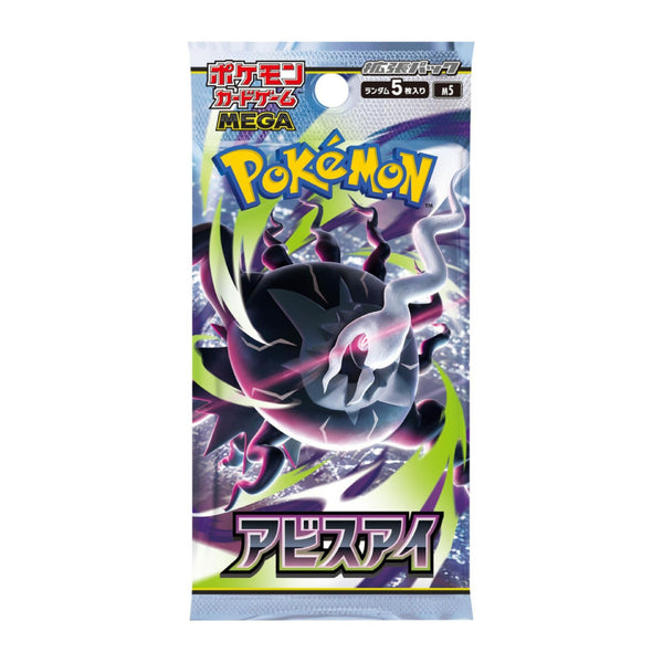 Pokémon M5 Abyss Eye – Booster Japonais 🇯🇵