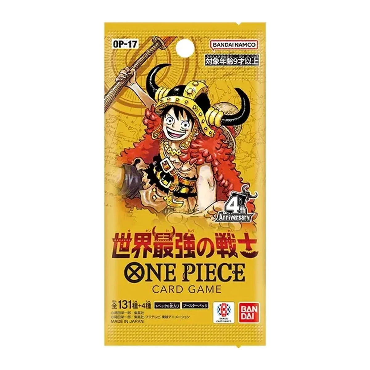 Booster One Piece OP-17 The World's Strongest Warriors japonais