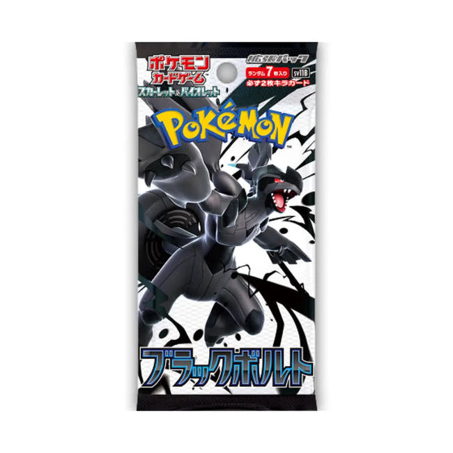 Pokémon Black Bolt SV11B – Japanese Booster Pack 🇯🇵