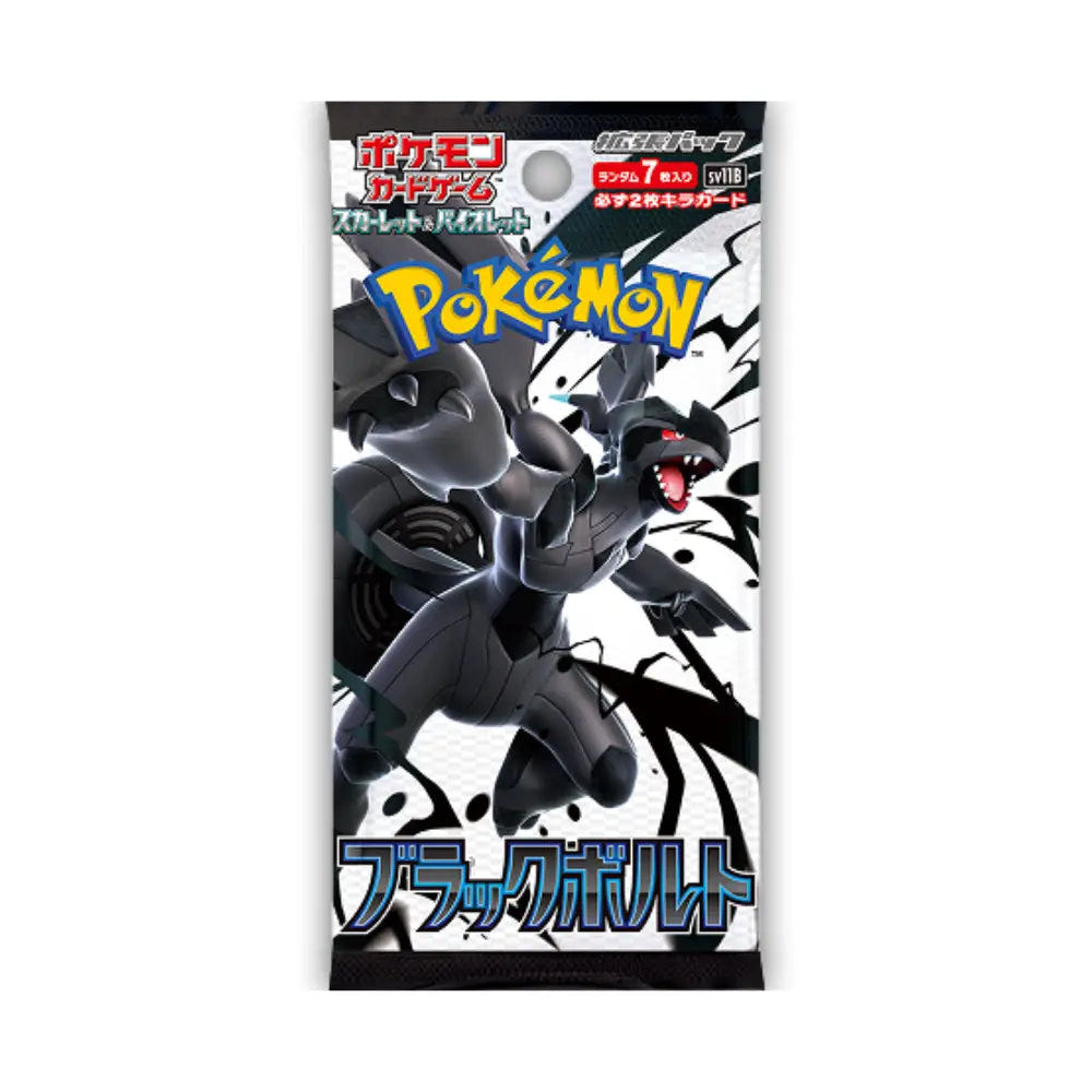 Pokémon Black Bolt SV11B – Japanese Booster Pack 🇯🇵